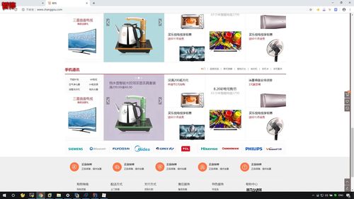 企业级实战 畅购商城SpringCloud商品管理系统构建指南——从学习目标到广告、缓存与运维全解析