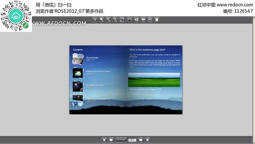 免费下载红动网网页相册设计模板与源码素材，助力网页设计与硬件维护