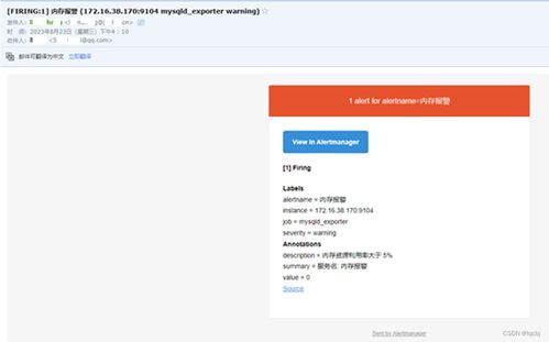 prometheus grafana alertmanager 各监控组件安装 配置 维护及日常使用