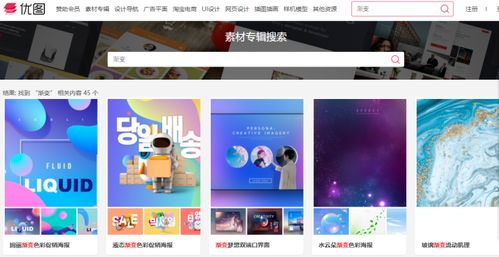 电商美工与网页设计 高效工作离不开分层模板与硬件维护