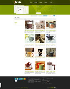 Dean工作室Discuz企业模板1301版本 一站式企业网站解决方案