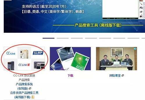 网站升级！CLPA合作伙伴产品搜索工具全新发布，离线搜索查询功能与网页设计及硬件维护全面优化